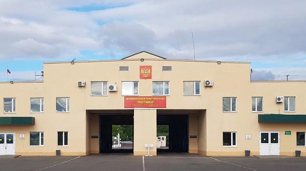 Пункты пропуска на границе с Китаем по-прежнему остаются «узким горлышком?